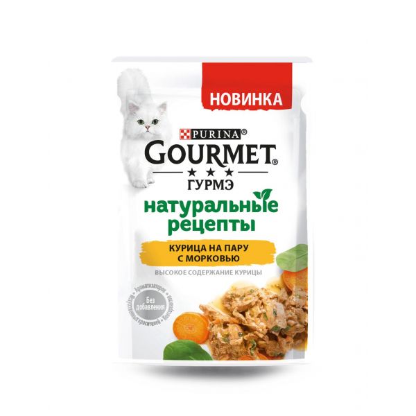 Влажный корм Gourmet Натуральные рецепты для кошек, курица на пару с морковью, пауч, 75 г