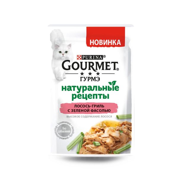 Влажный корм Gourmet Натуральные рецепты для кошек, лосось-гриль с зеленой фасолью, пауч, 75 г