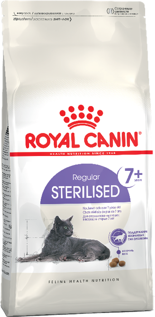 STERILISED 7+ 1,5 кг + 1,5 кг