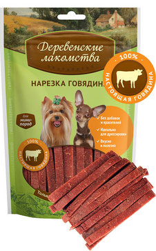 Нарезка говядины, 90гр (79711540)