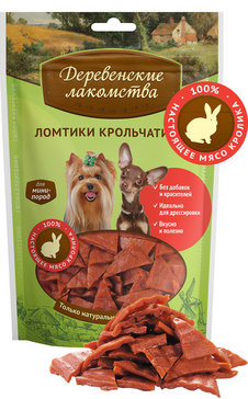 Ломтики крольчатины, 90гр (79711670)