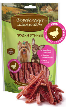 Грудки утиные, 90гр (79711809)